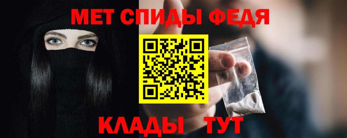 АМФ Розовый  АМФЕТАМИН  Мытищи  АМФЕТАМИН  Вход с VPN 