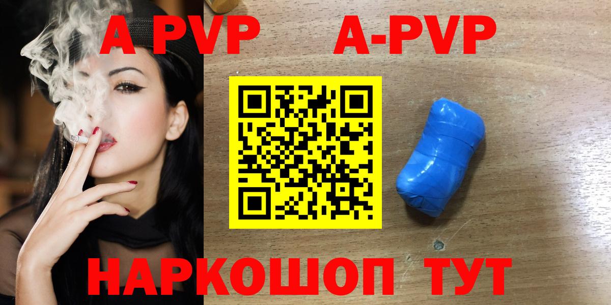 A PVP VHQ Мытищи