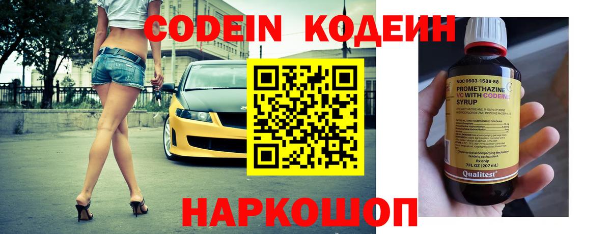 Конопля Мытищи