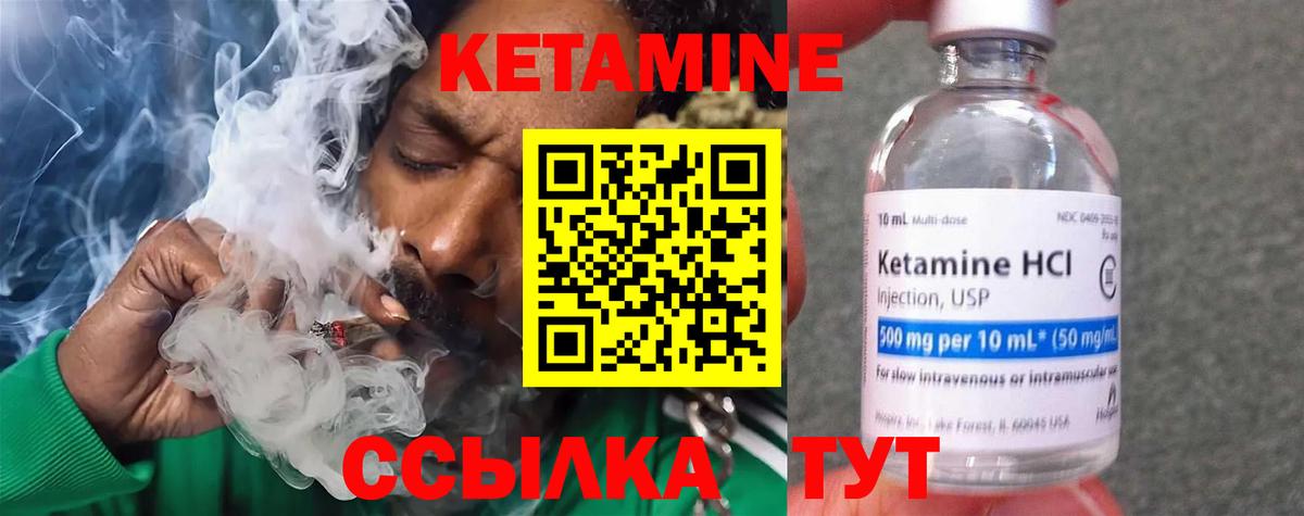 Мытищи  мега онион  Вход с VPN  Кетамин VHQ  Кетамин VHQ 