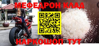 тгк Донецк