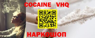 тгк Донецк