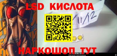 ECSTASY Партизанск
