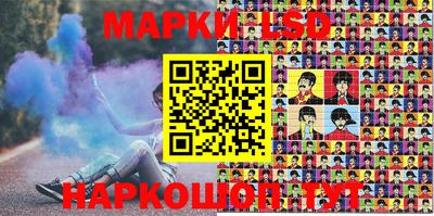 марки lsd Гусиноозёрск