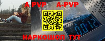 тгк Донецк