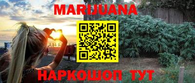 тгк Донецк
