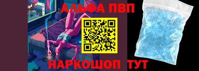 молекула духа Гусь-Хрустальный