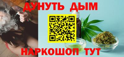 молекула духа Донской