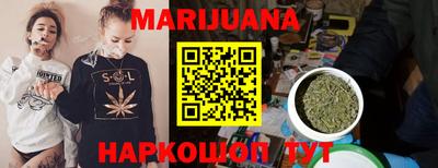 тгк Донецк
