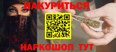 молекула духа Донской