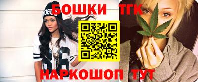 молекула духа Донской
