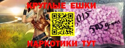 гашик Пенза