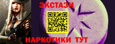 тгк Донецк