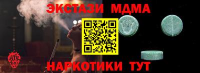 MDMA Дубна
