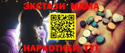 тгк Донецк