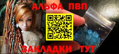 молекула духа Донской