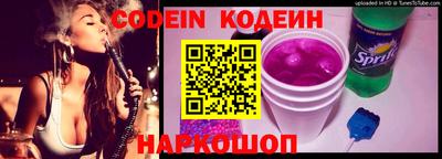 молекула духа Донской