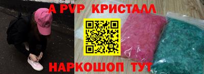 тгк Донецк