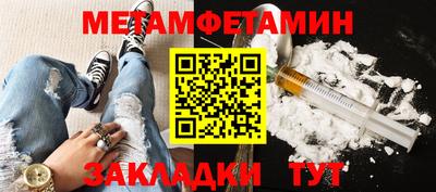молекула духа Донской