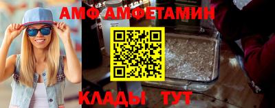 тгк Донецк