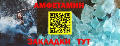 тгк Донецк