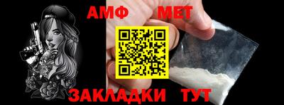 молекула духа Донской