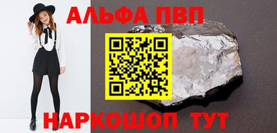 тгк Донецк