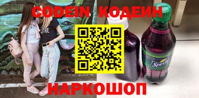 молекула духа Донской