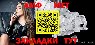 молекула духа Донской