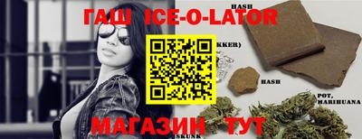 молекула духа Донской