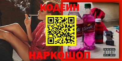 тгк Донецк