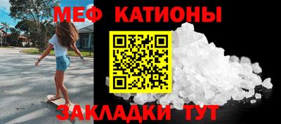 молекула духа Гусь-Хрустальный