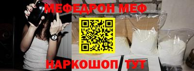 молекула духа Донской