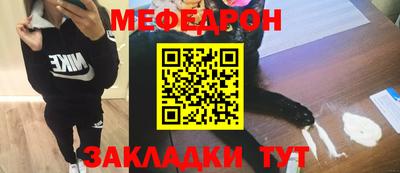 молекула духа Донской