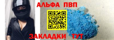 молекула духа Донской