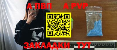 прущие крисы Первоуральск