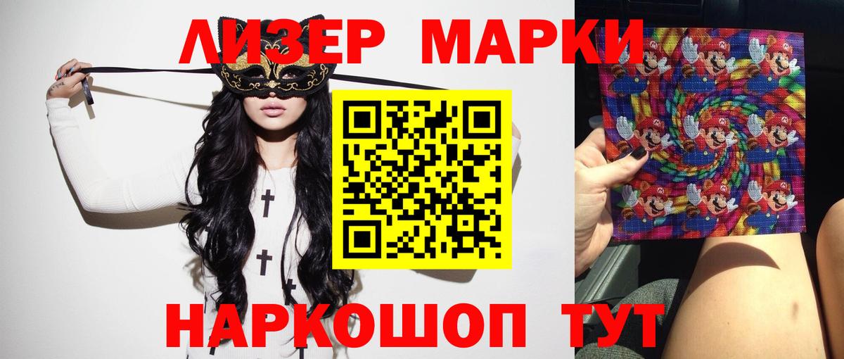 ЛСД экстази ecstasy Мытищи