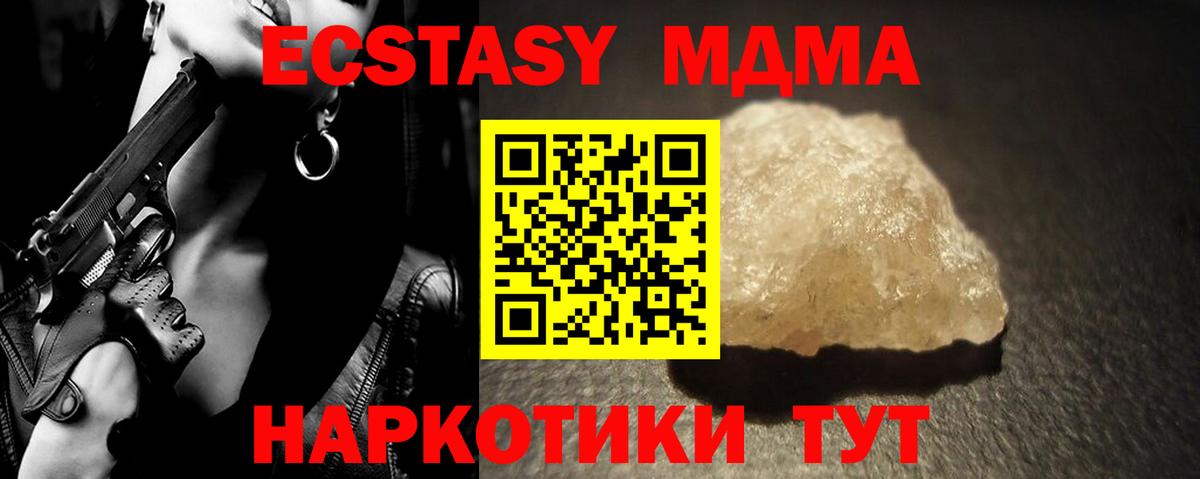 Мытищи  MDMA VHQ  MDMA VHQ  Вход с VPN 