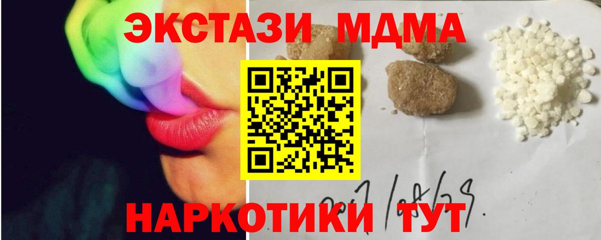 ГАШИШ  Мытищи  МАРИХУАНА  Alpha-PVP СК кристаллы  Меф МЯУ МЯУ   Вход с VPN  Метадон 