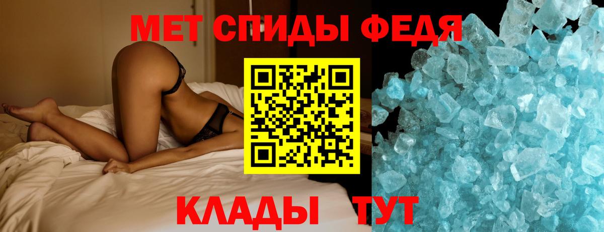 МЕТАМФЕТАМИН витя  Вход с VPN  МЕТАМФЕТАМИН витя  Мытищи 