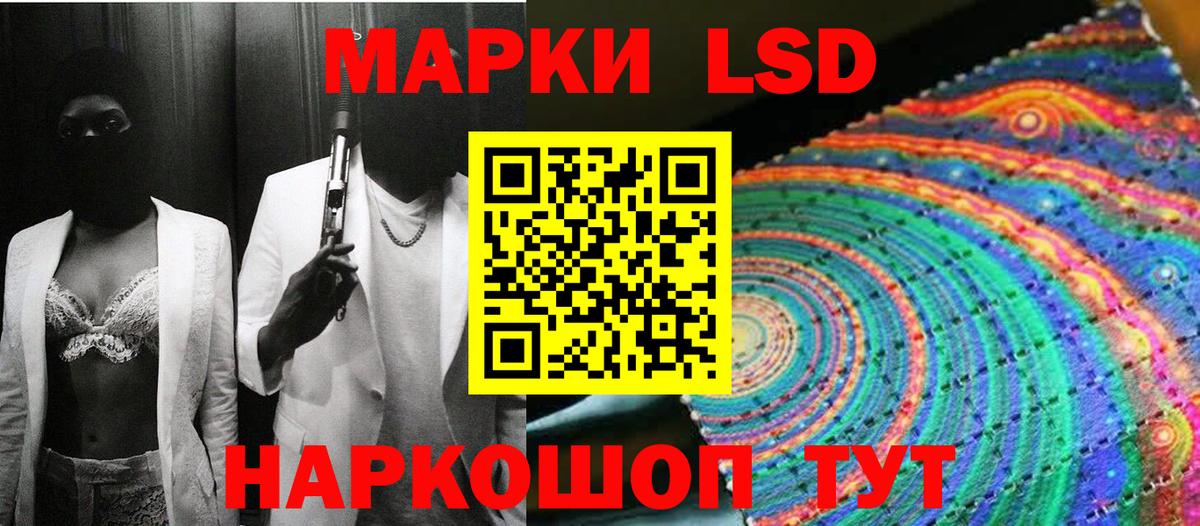 Наркотические марки  Марки N-bome 1500мкг  Мытищи  Вход с VPN  Марки N-bome 1500мкг 
