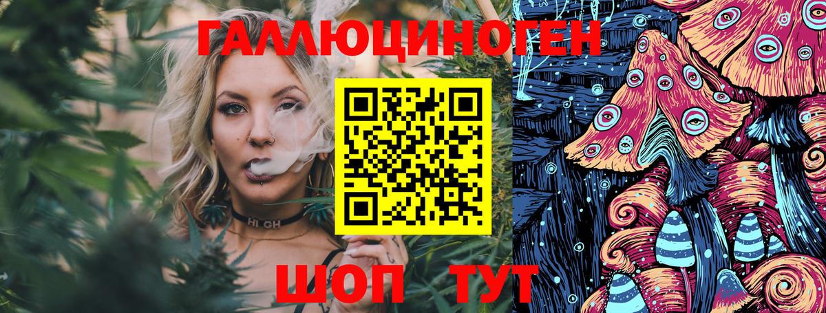 Мытищи  Псилоцибиновые грибы Magic Shrooms  Галлюциногенные грибы Cubensis  Вход с VPN 